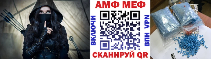 МЕТАМФЕТАМИН мет Серпухов