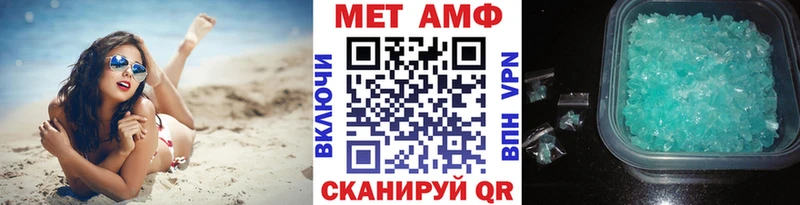 МЕТАМФЕТАМИН кристалл Серпухов