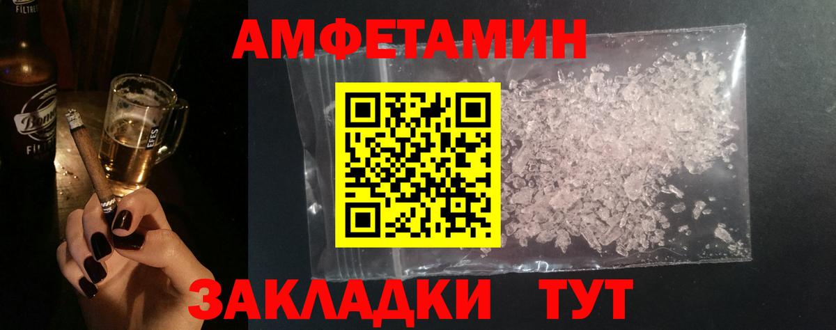 Первитин Декстрометамфетамин 99.9%  Вход с VPN  Серпухов 