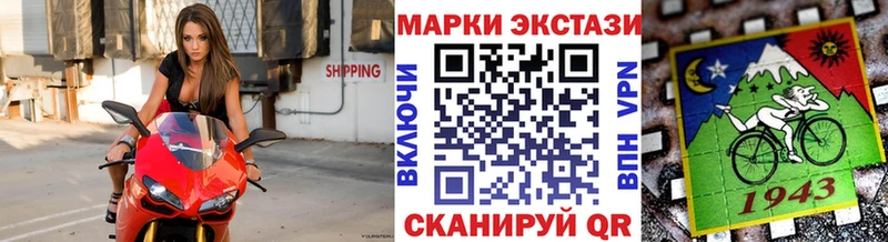где найти   Серпухов  ссылка на мегу   Марки N-bome 1,5мг 