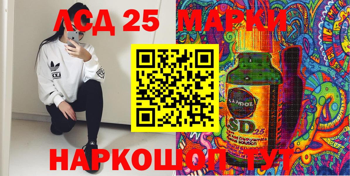 Марки NBOMe 1,5мг Серпухов