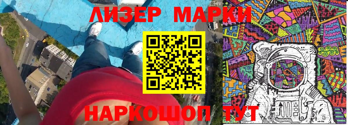 Наркотические марки  Наркотические марки 1,5мг  Наркотические марки 1,5мг  Вход с VPN  Серпухов 