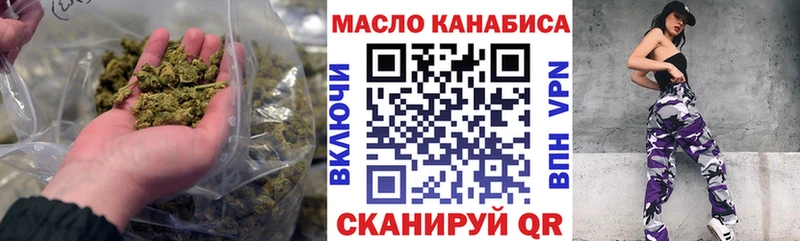 ТГК вейп  блэк спрут маркетплейс  Серпухов  купить закладку 