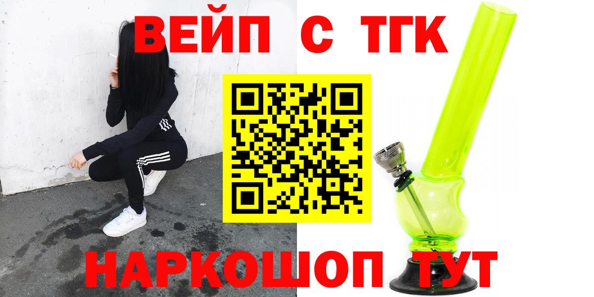 Дистиллят ТГК гашишное масло Серпухов