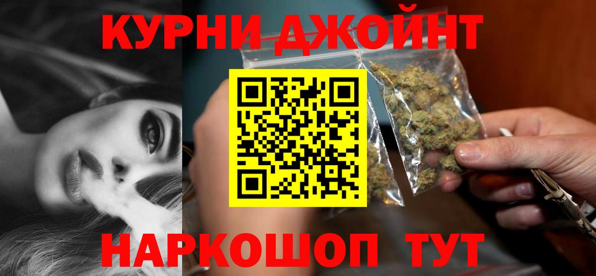 Канабис White Widow  Вход с VPN  МАРИХУАНА THC 21%  Серпухов  Бошки Шишки MAZAR 